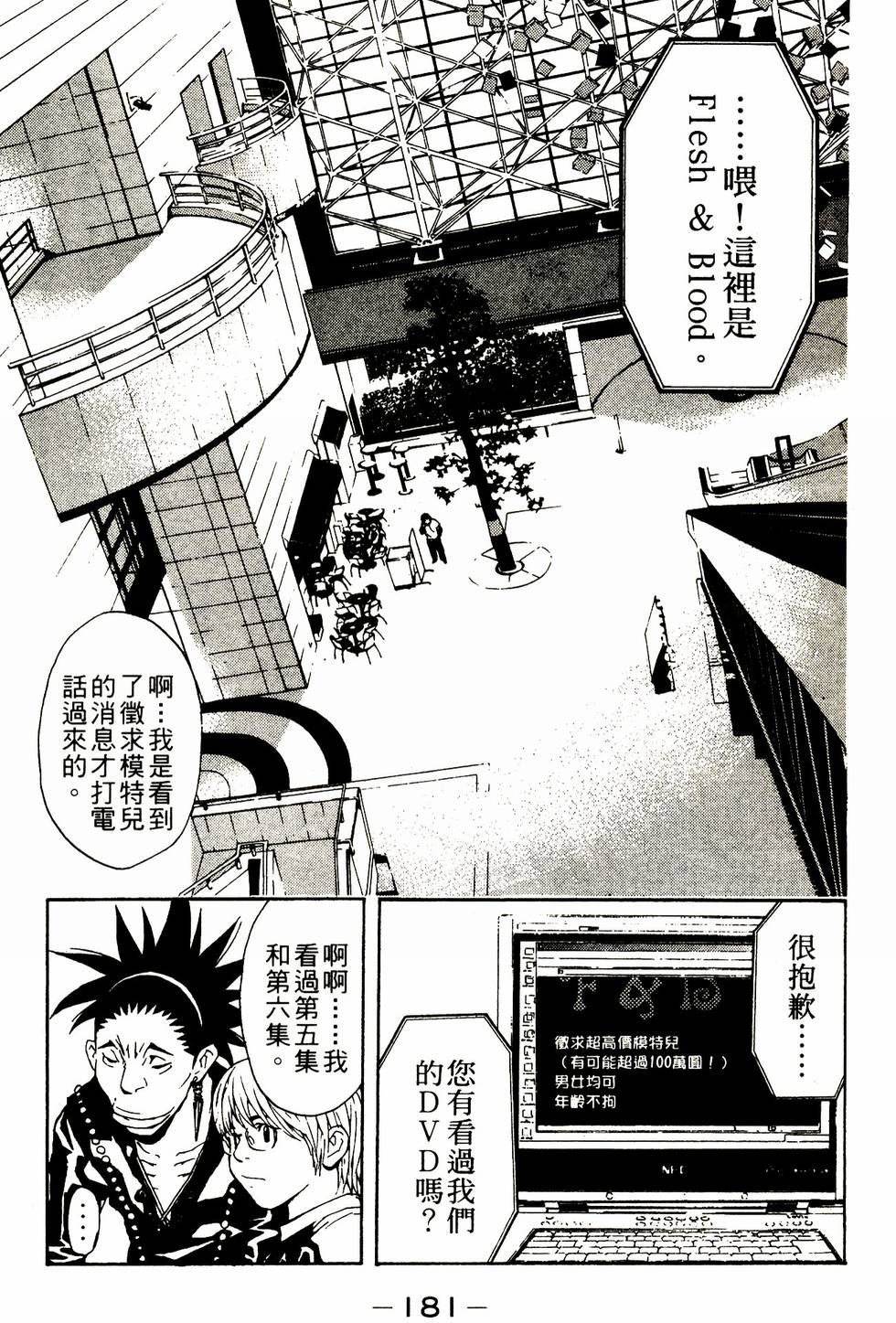 第160页