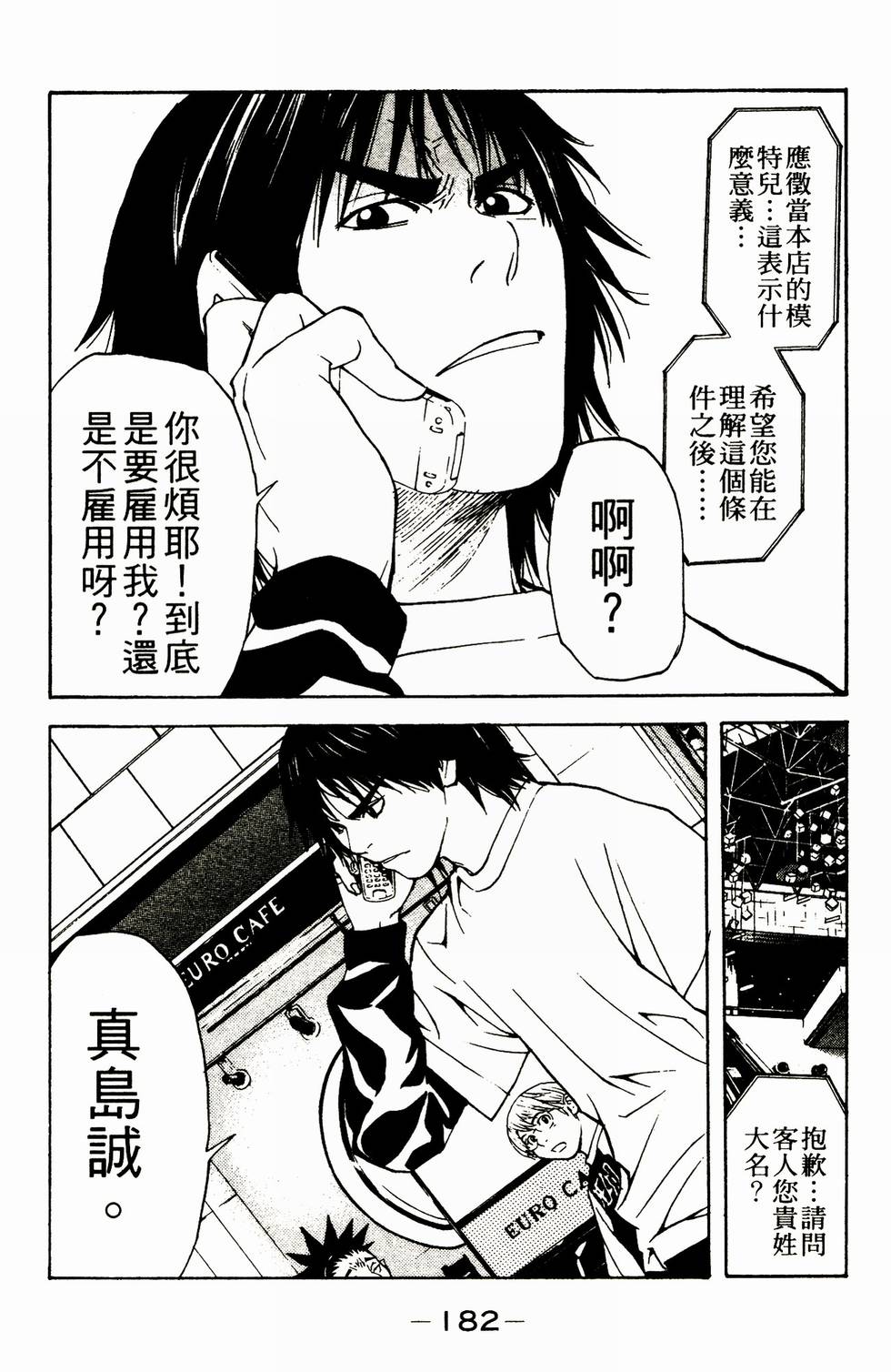 第161页