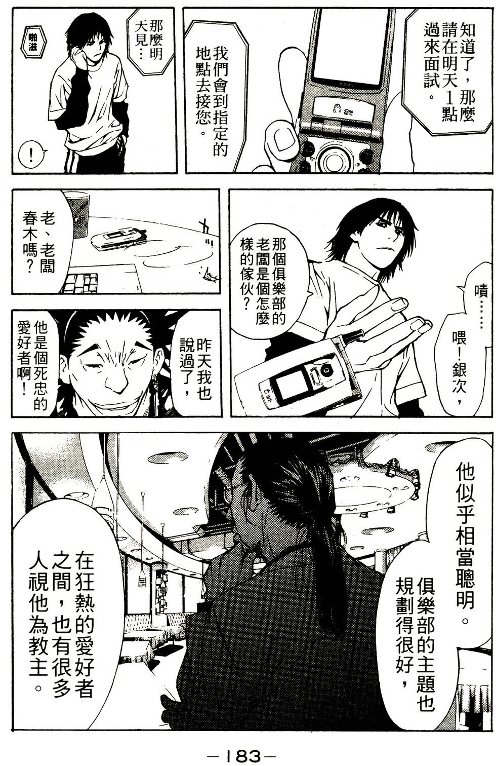 第162页