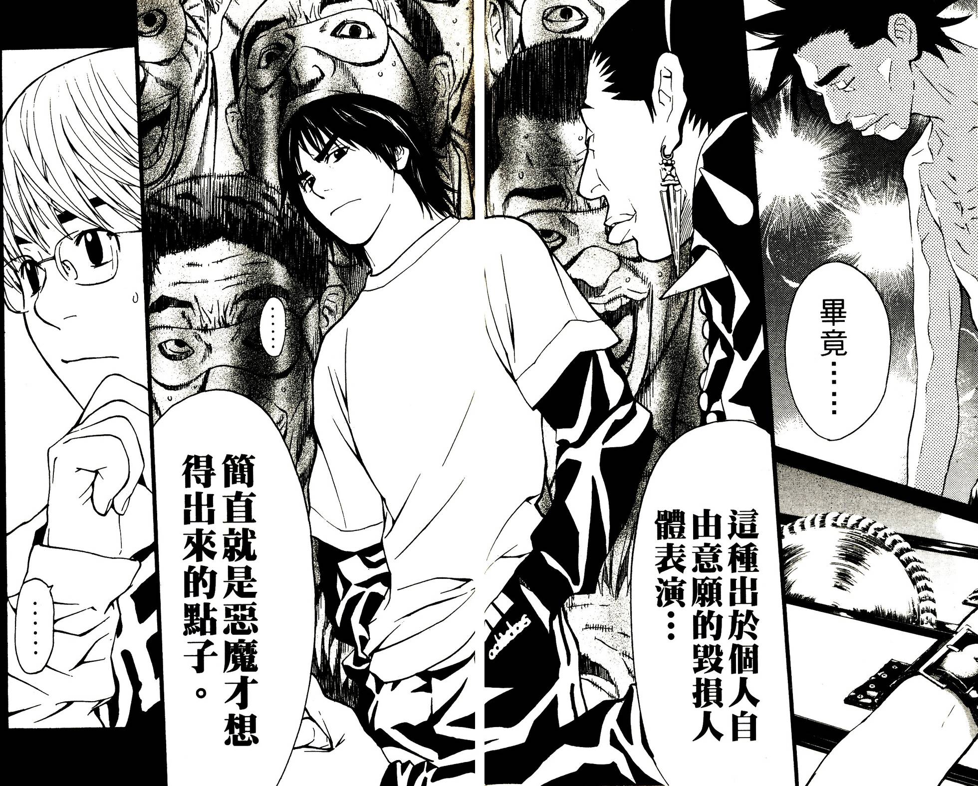 第163页