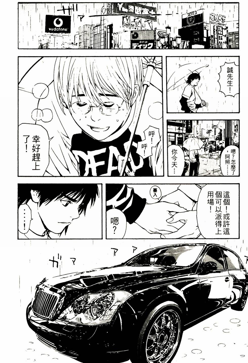 第164页