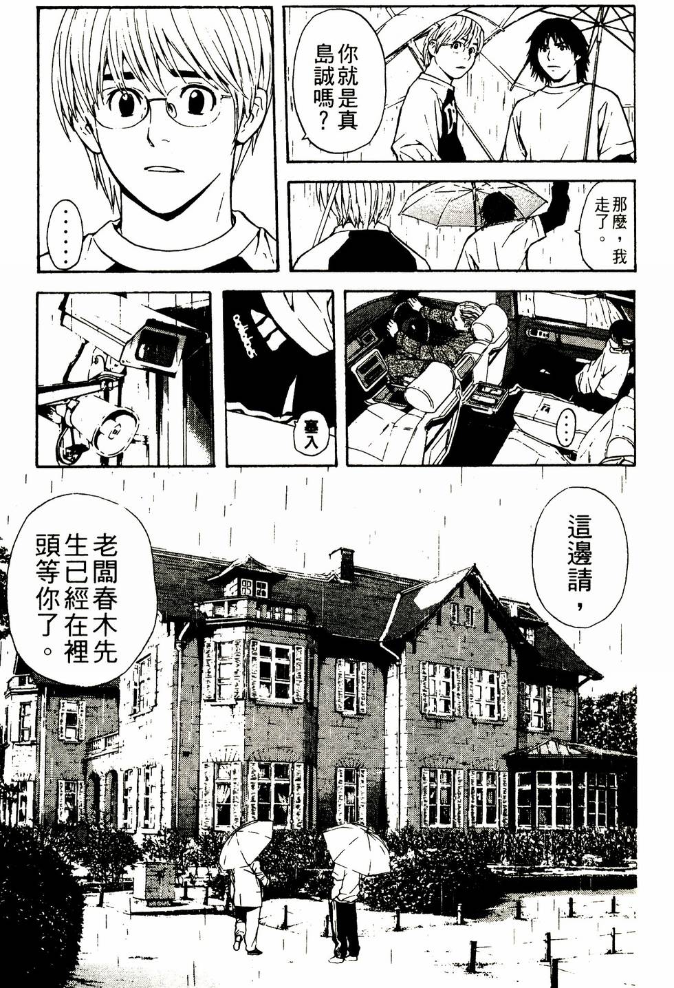 第165页