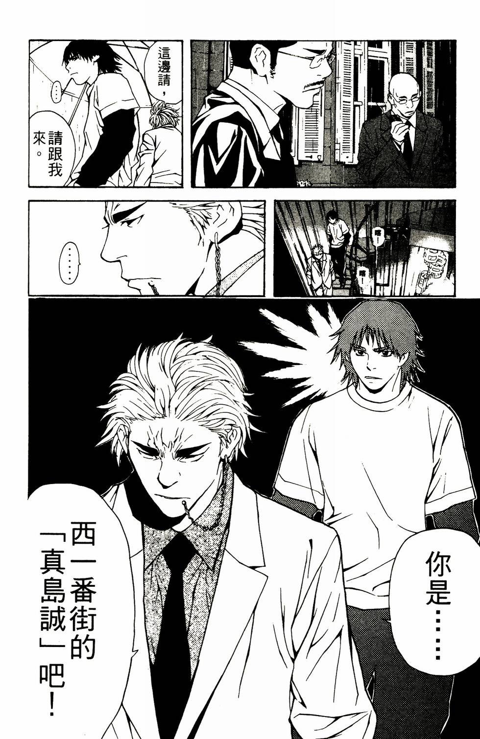 第166页