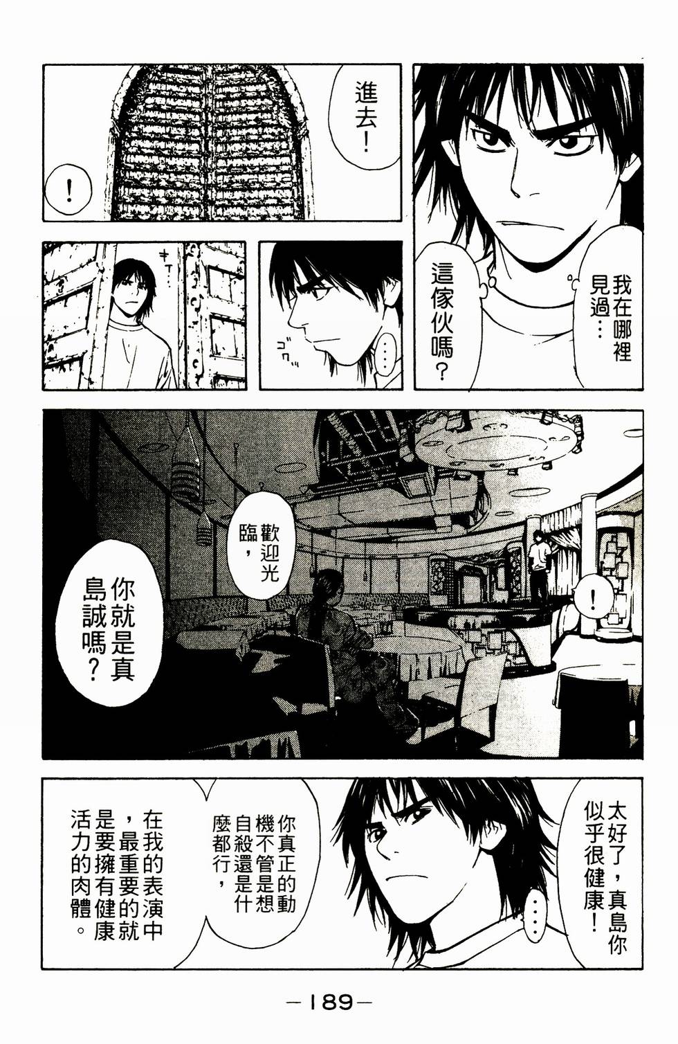 第167页