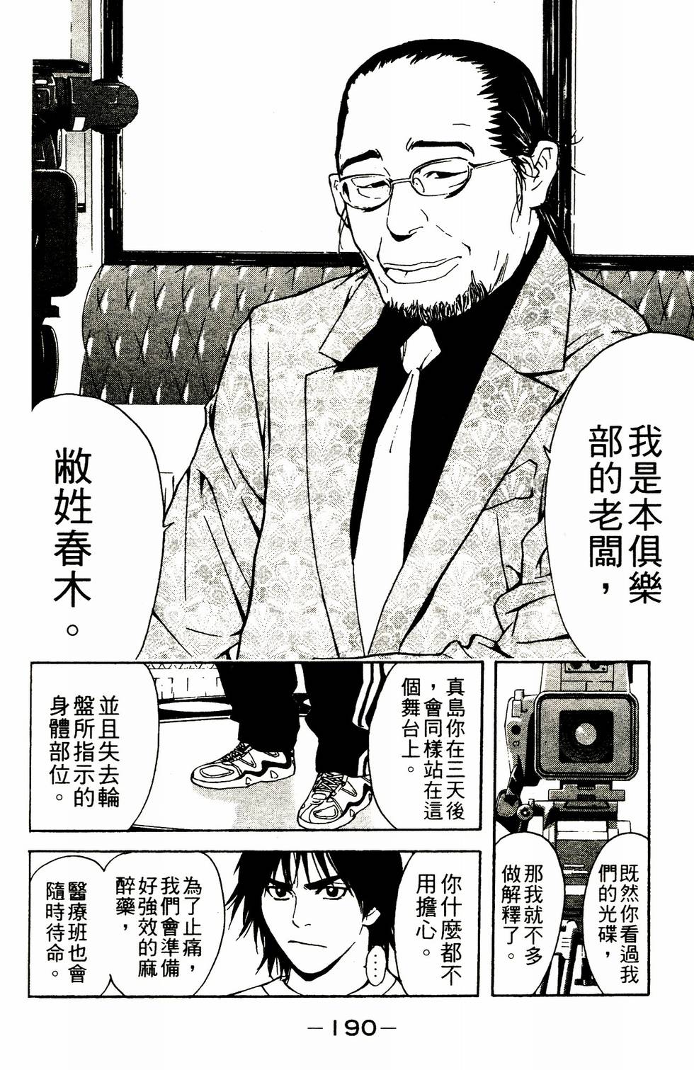 第168页