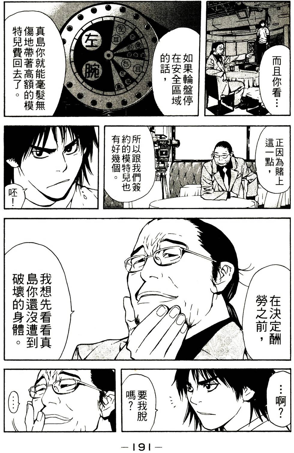 第169页