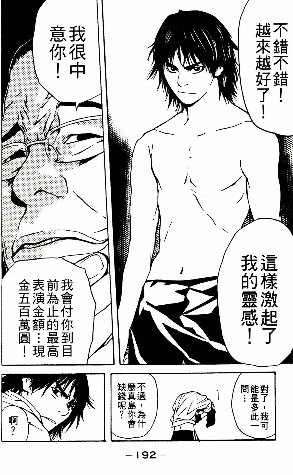 第170页