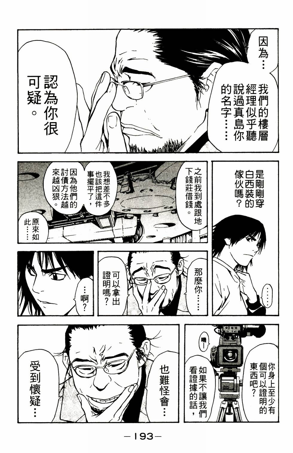 第171页