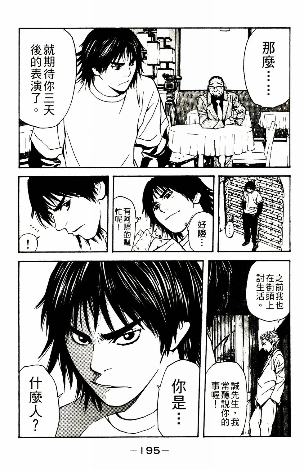 第173页