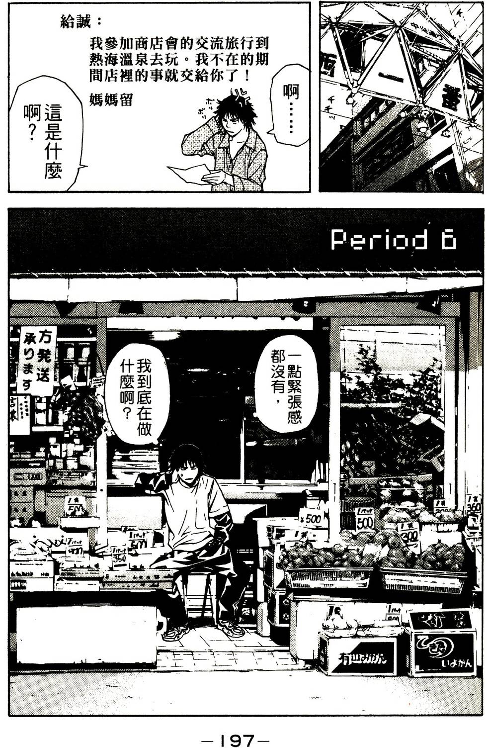 第175页