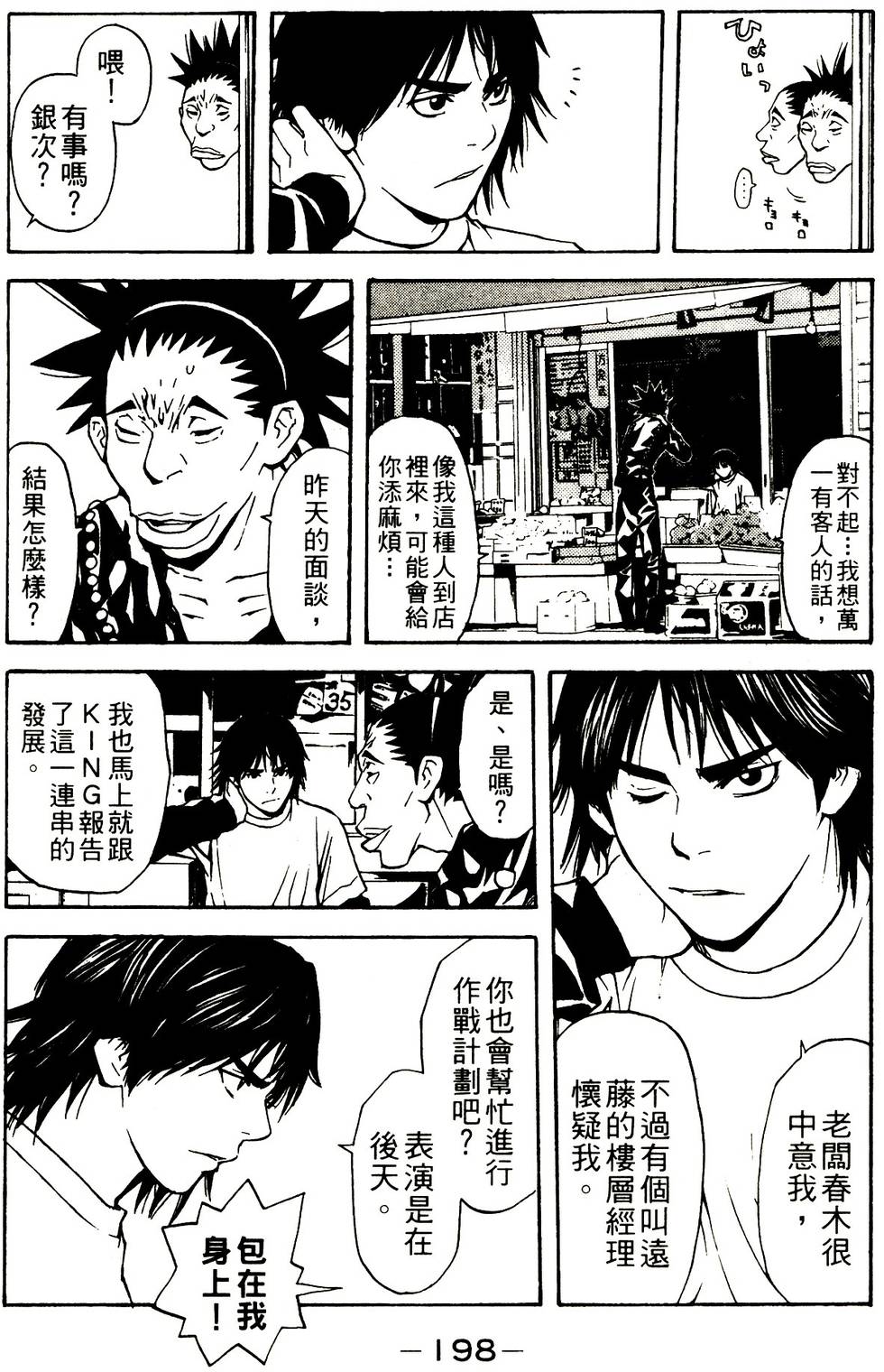 第176页