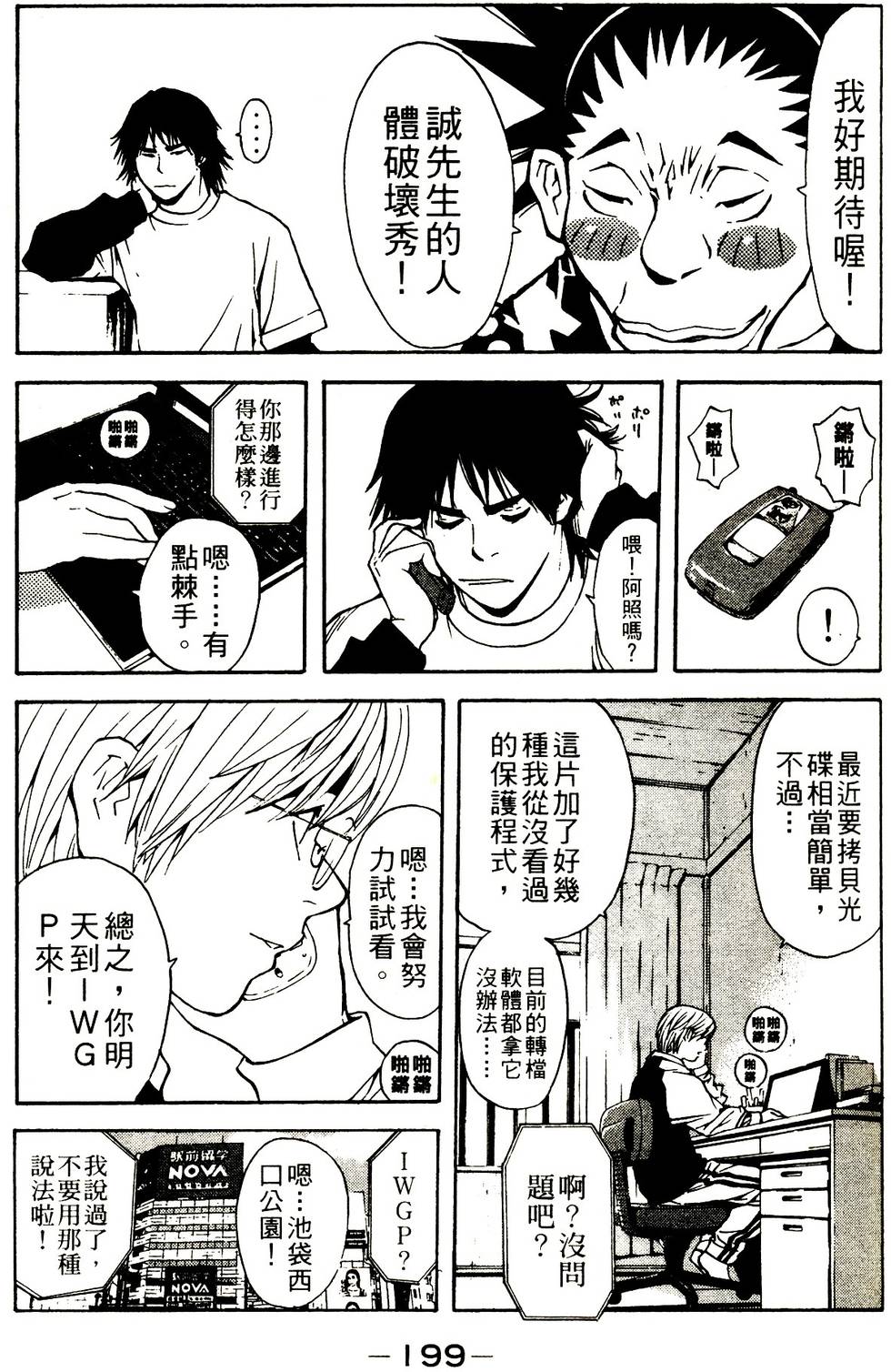 第177页