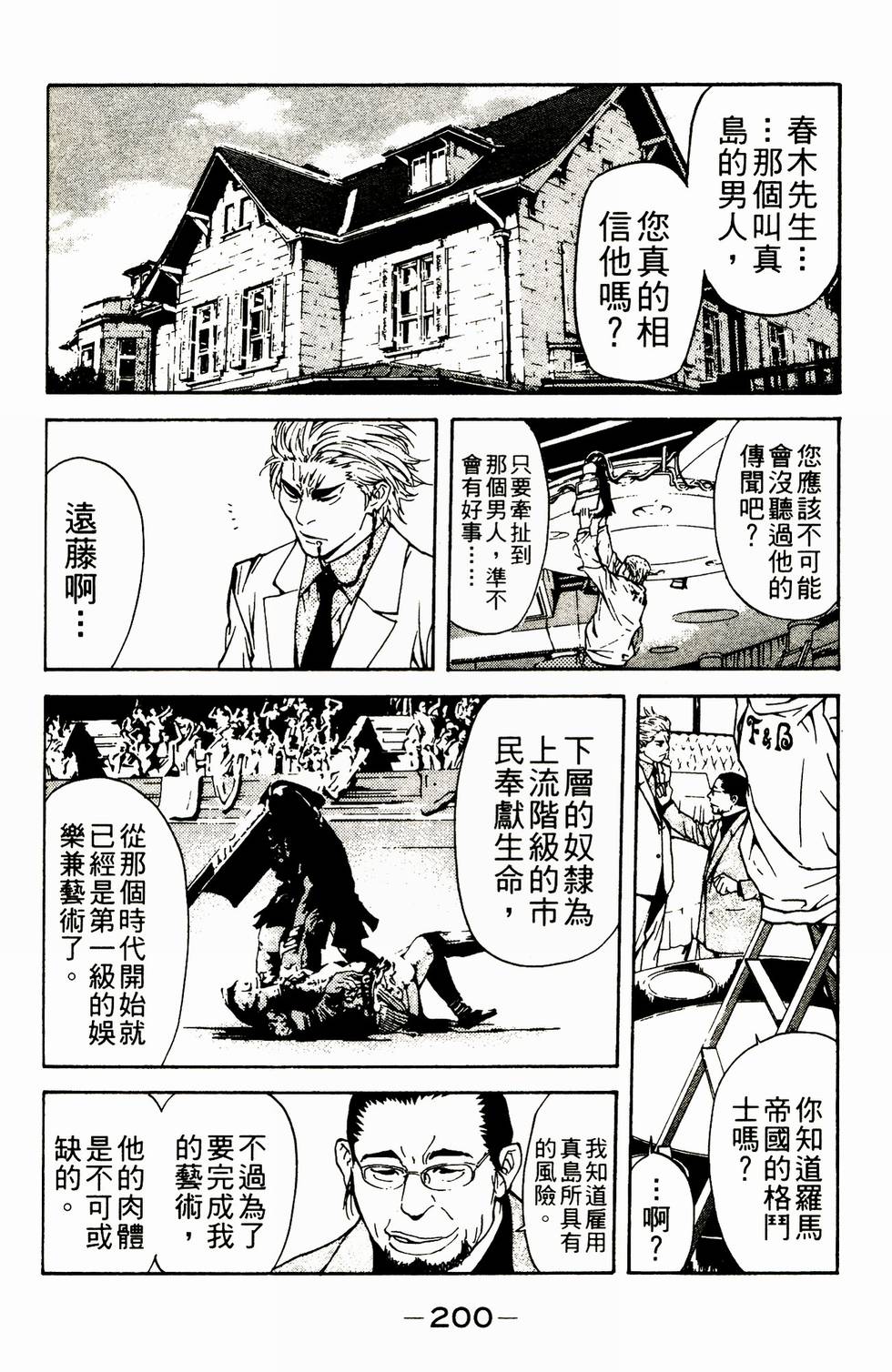 第178页