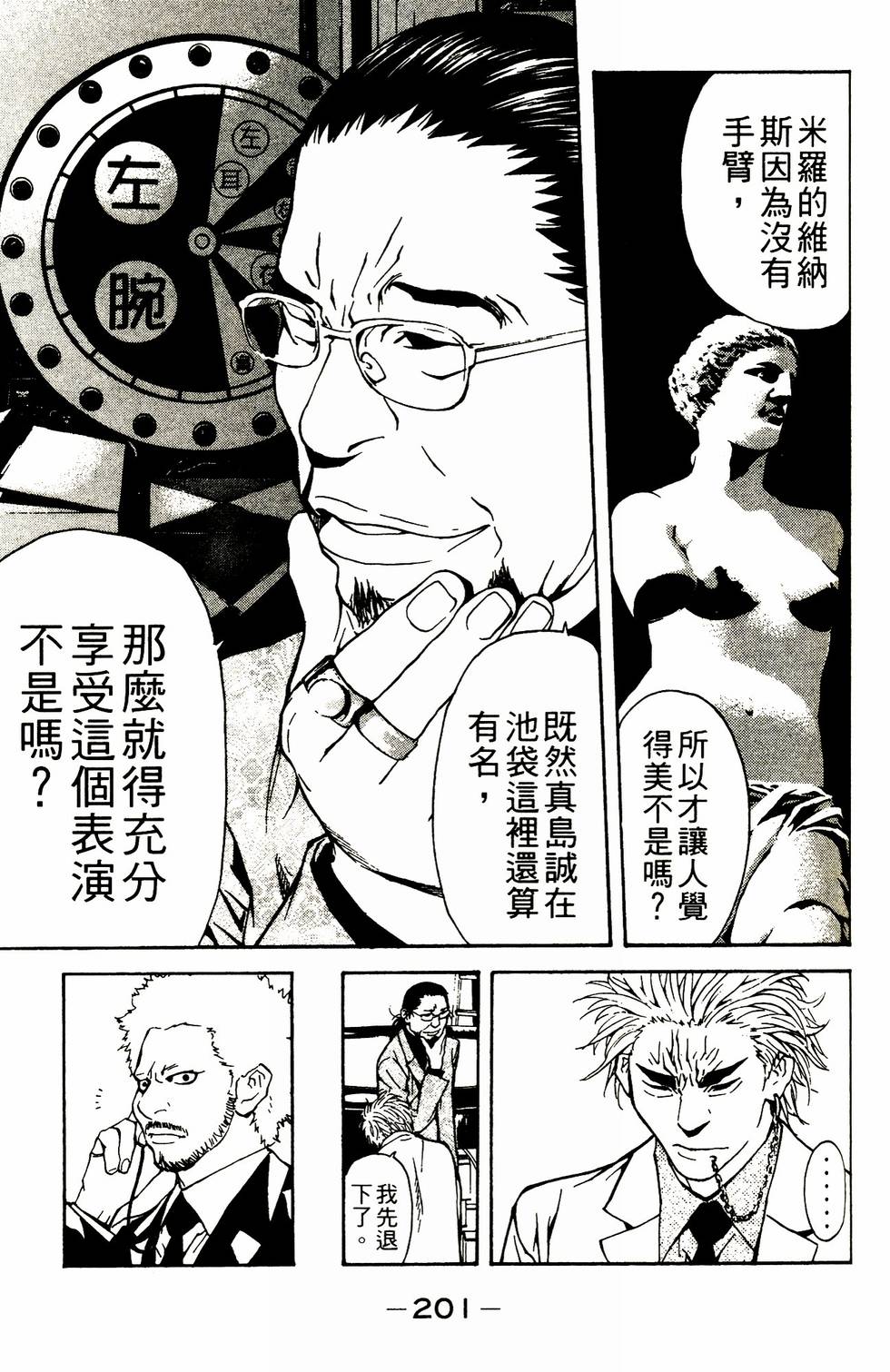 第179页