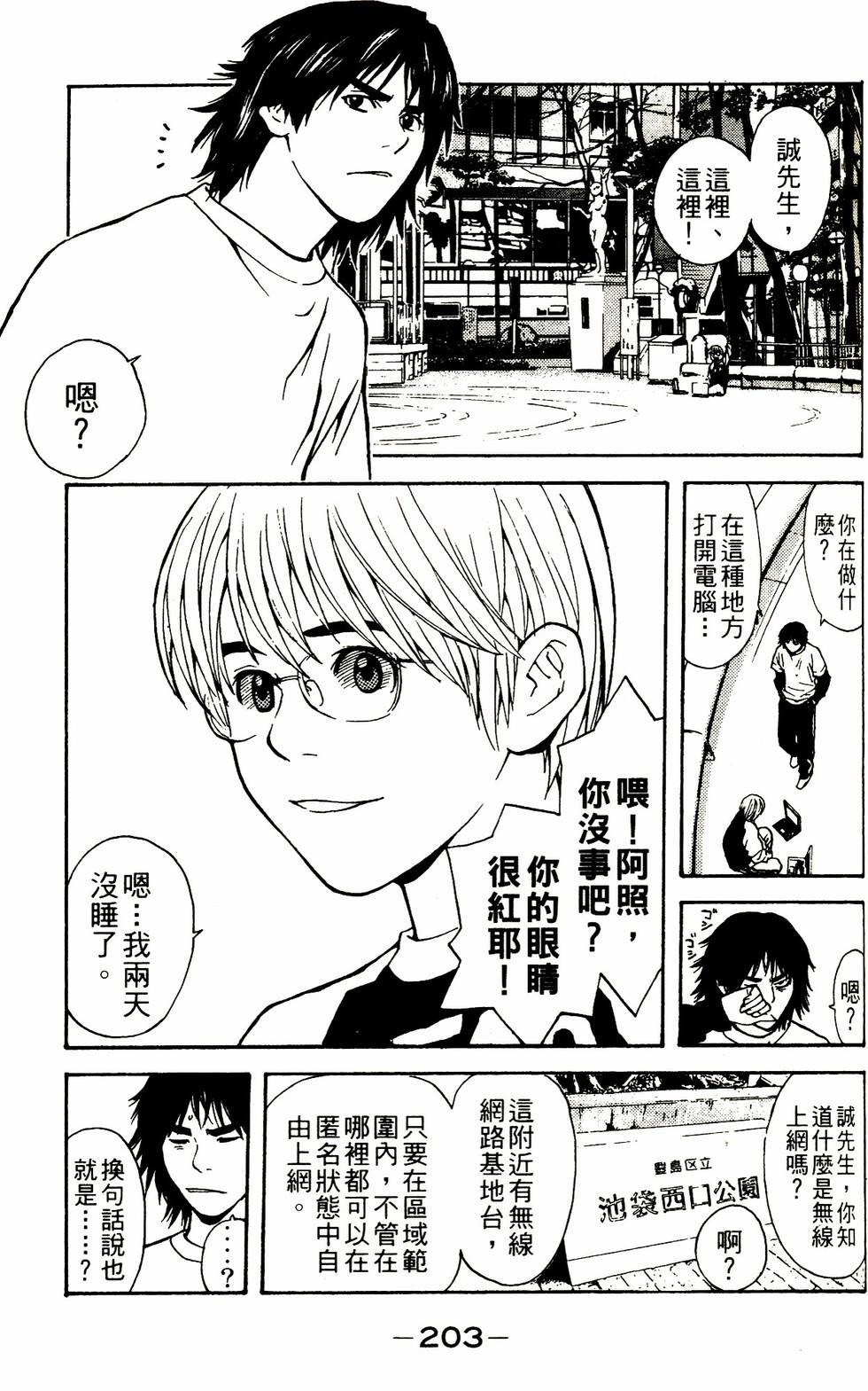 第181页