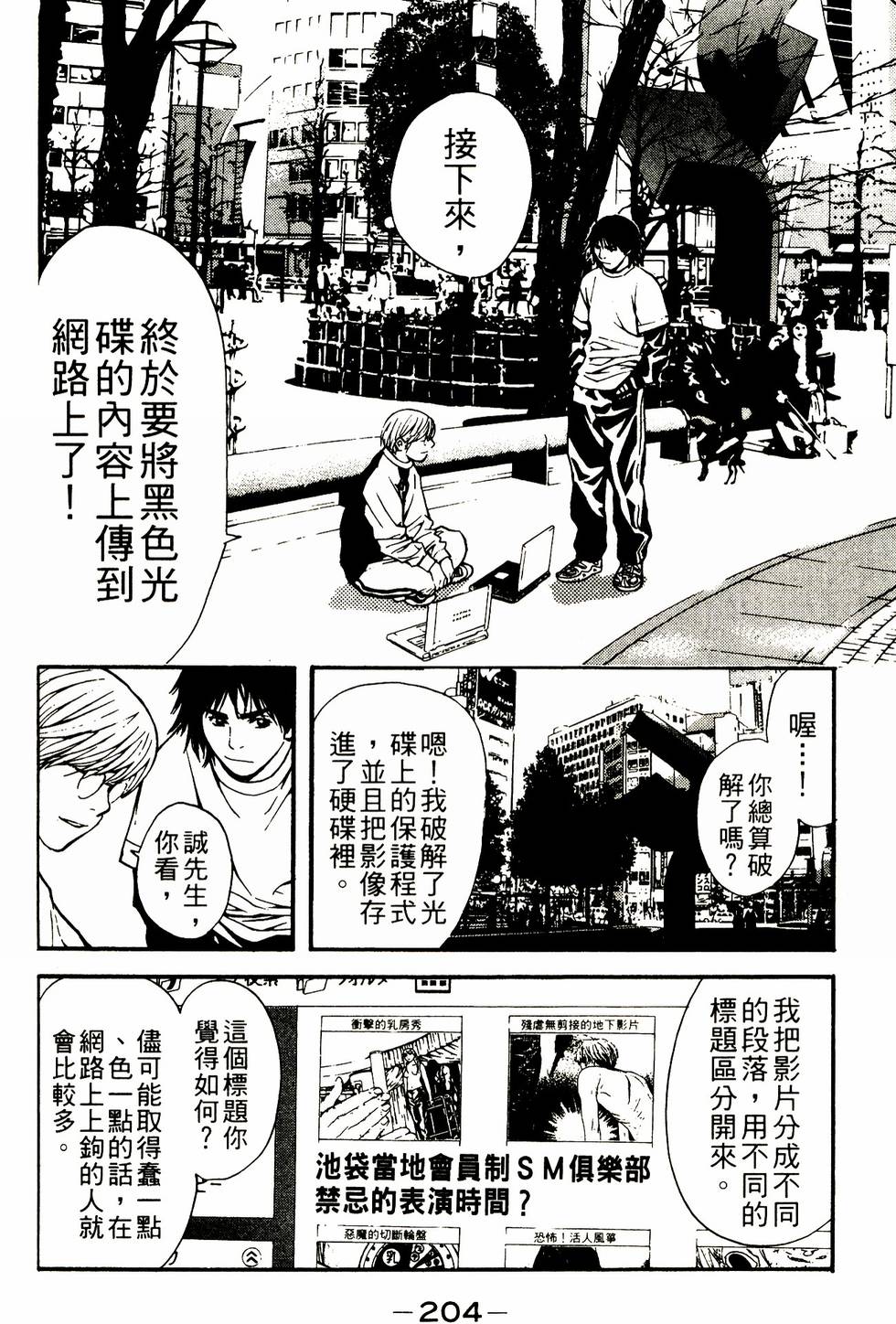 第182页