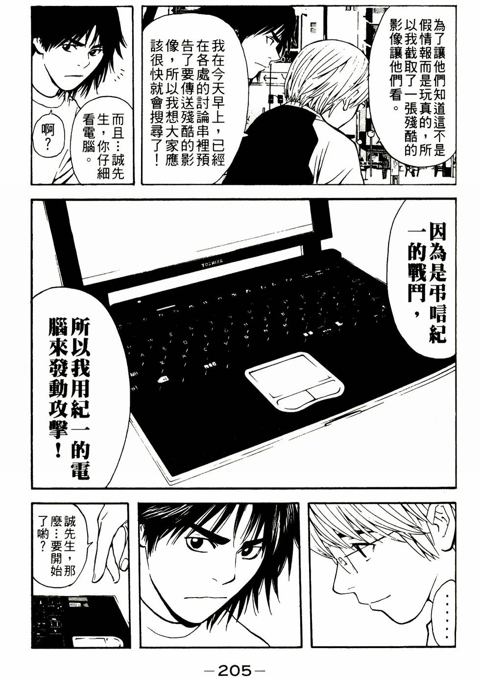 第183页