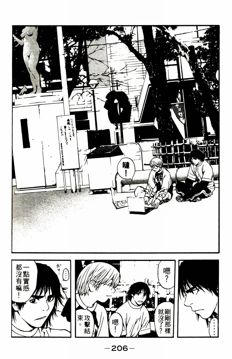 第184页