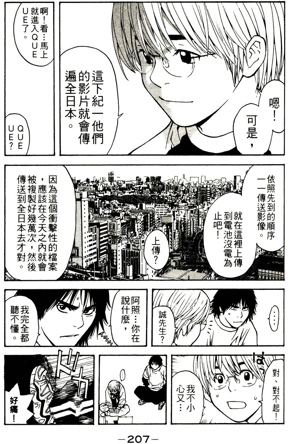 第185页