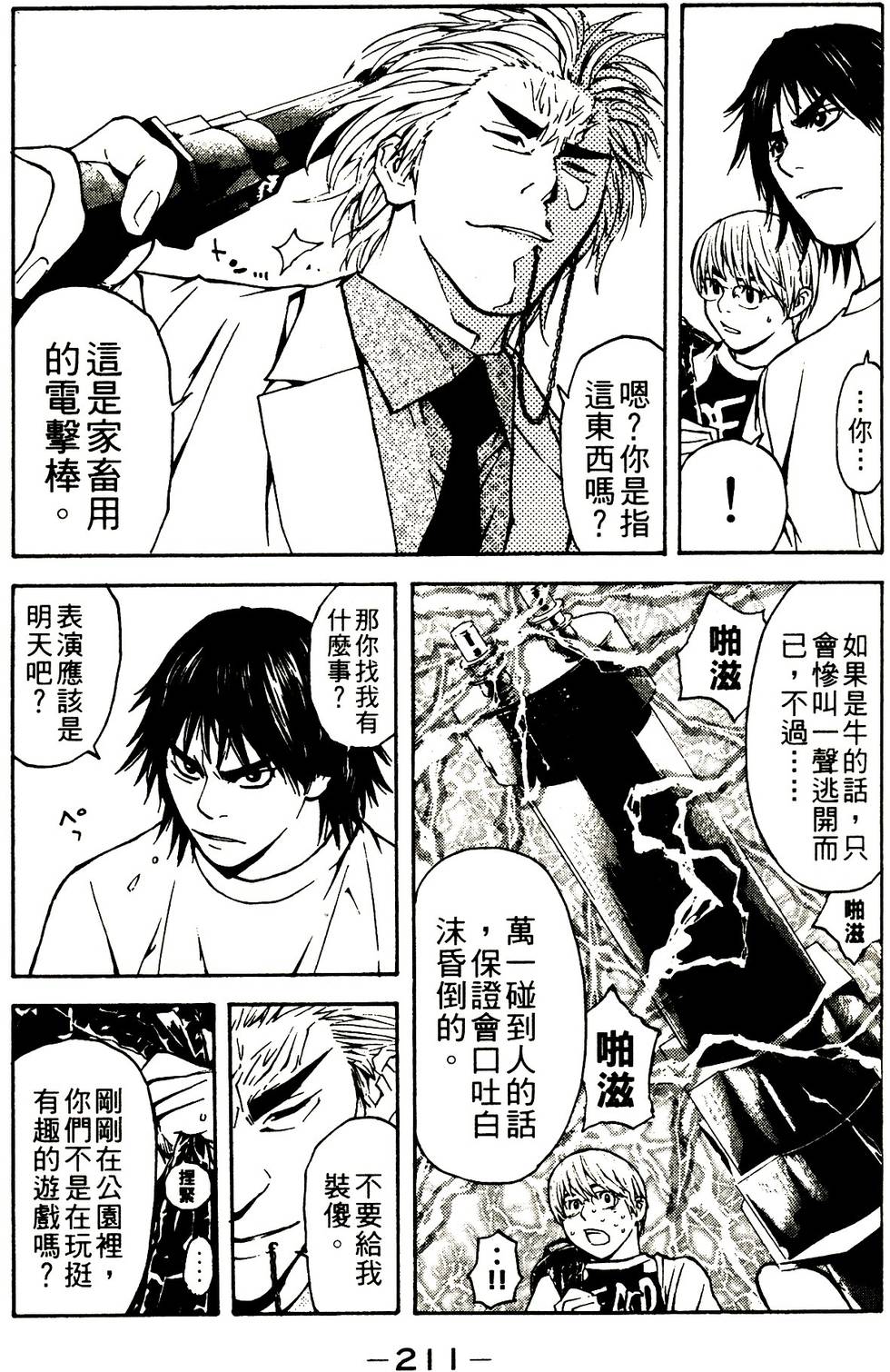 第188页