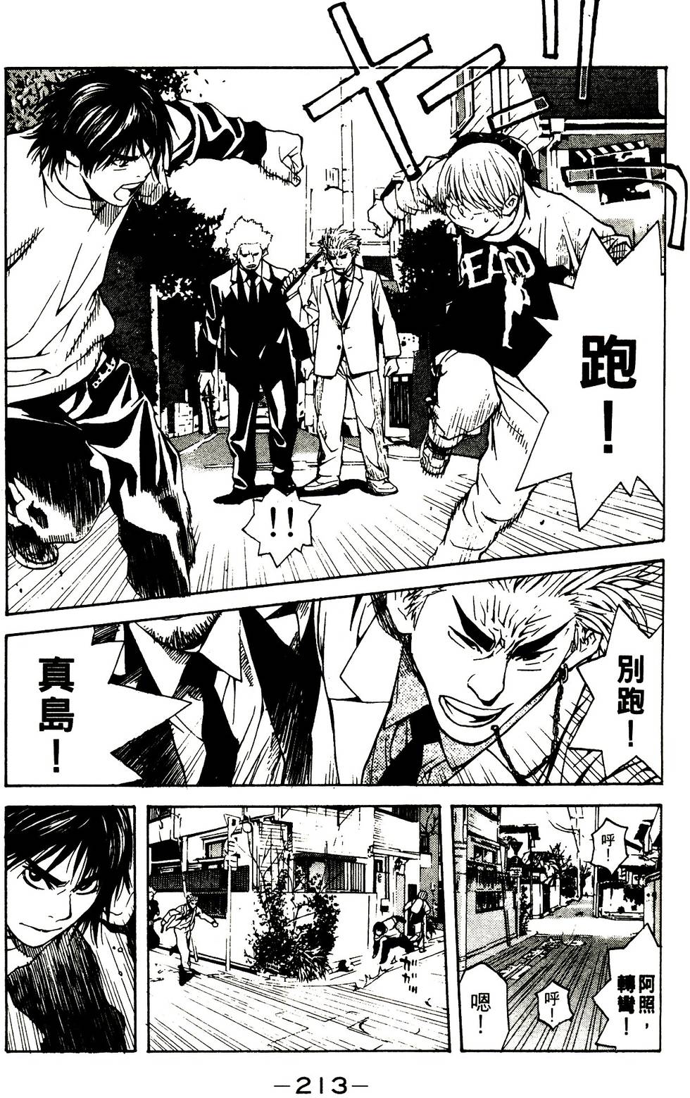 第190页