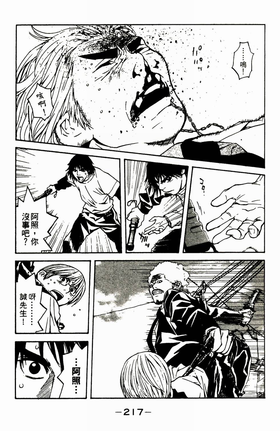 第193页