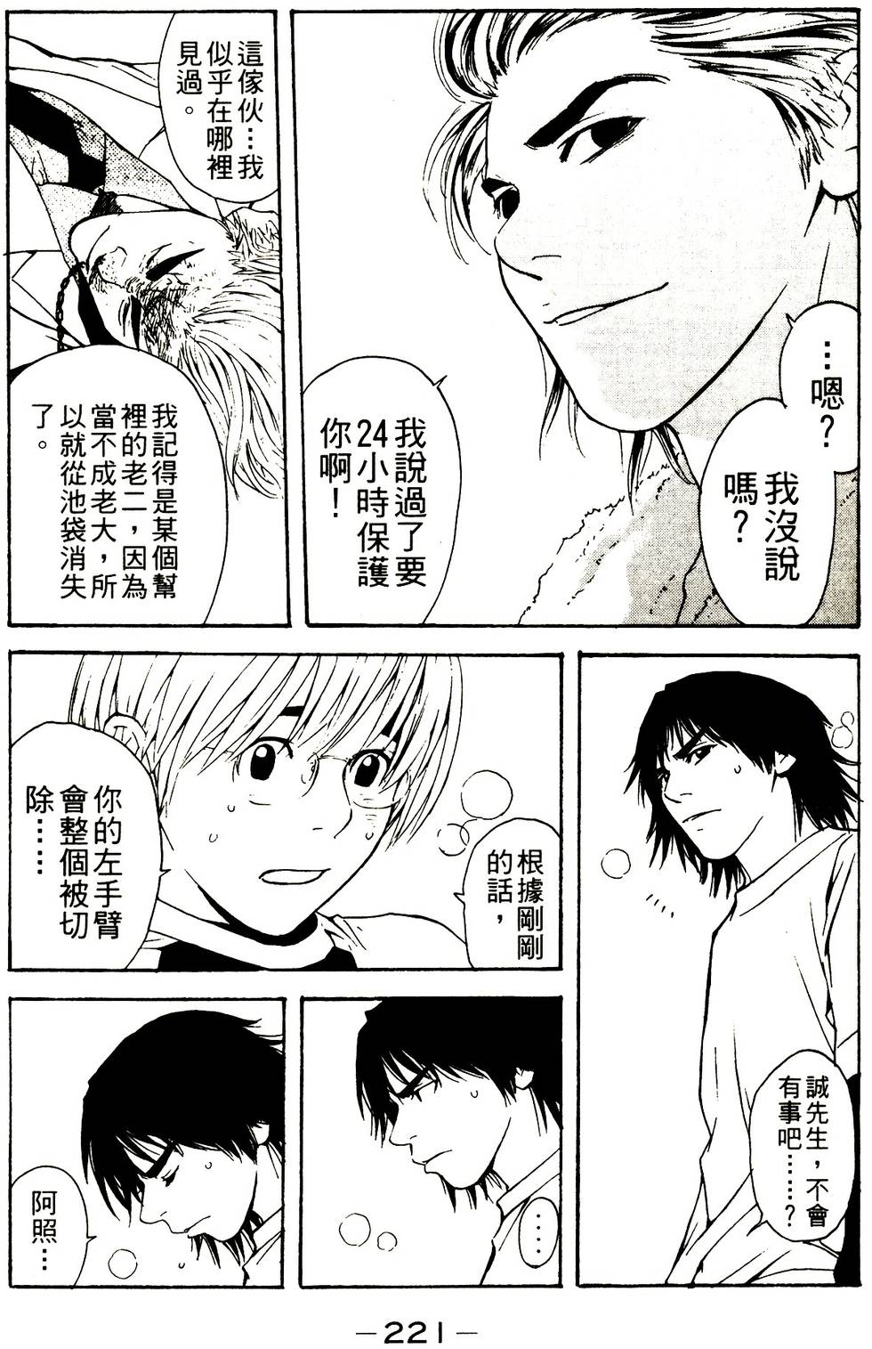 第196页