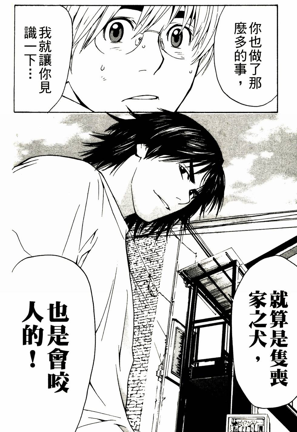 第197页