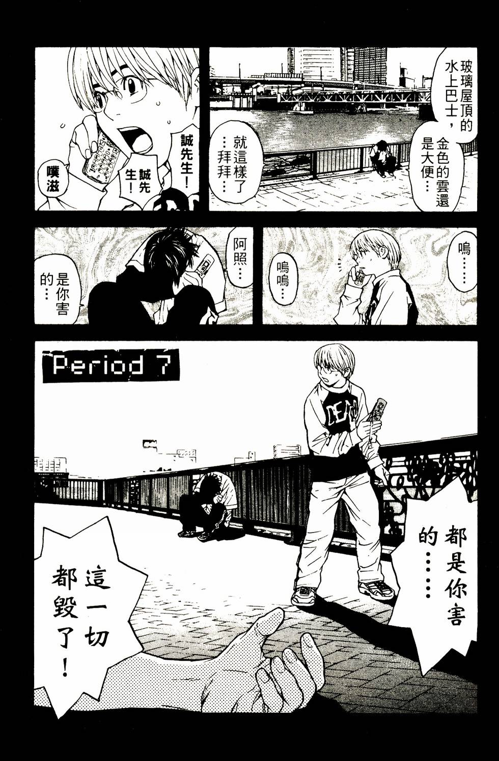 第198页