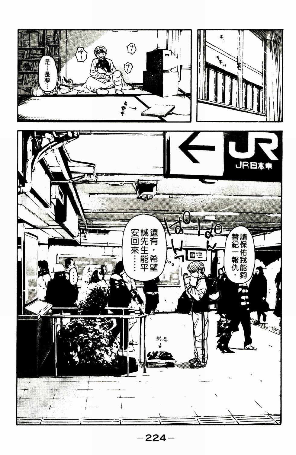 第199页
