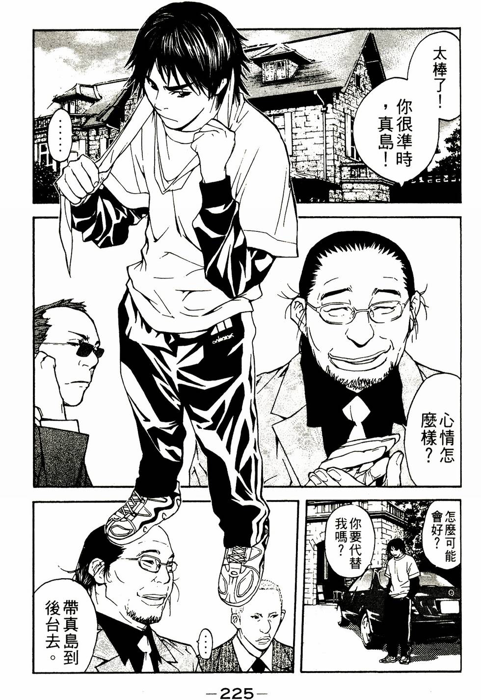 第200页