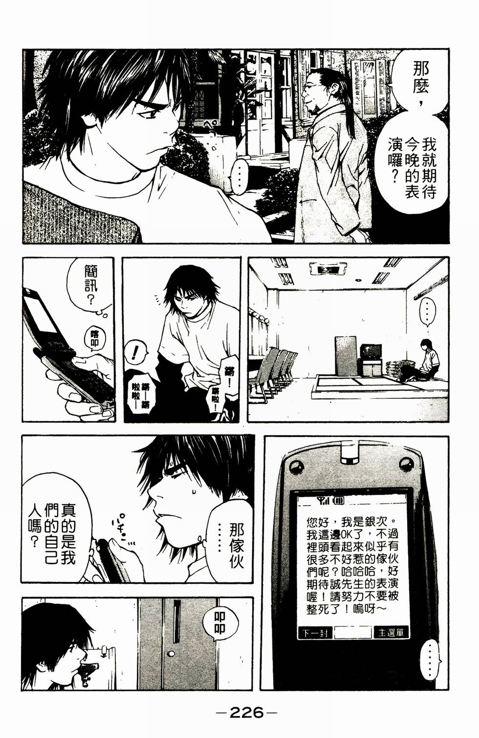 第201页