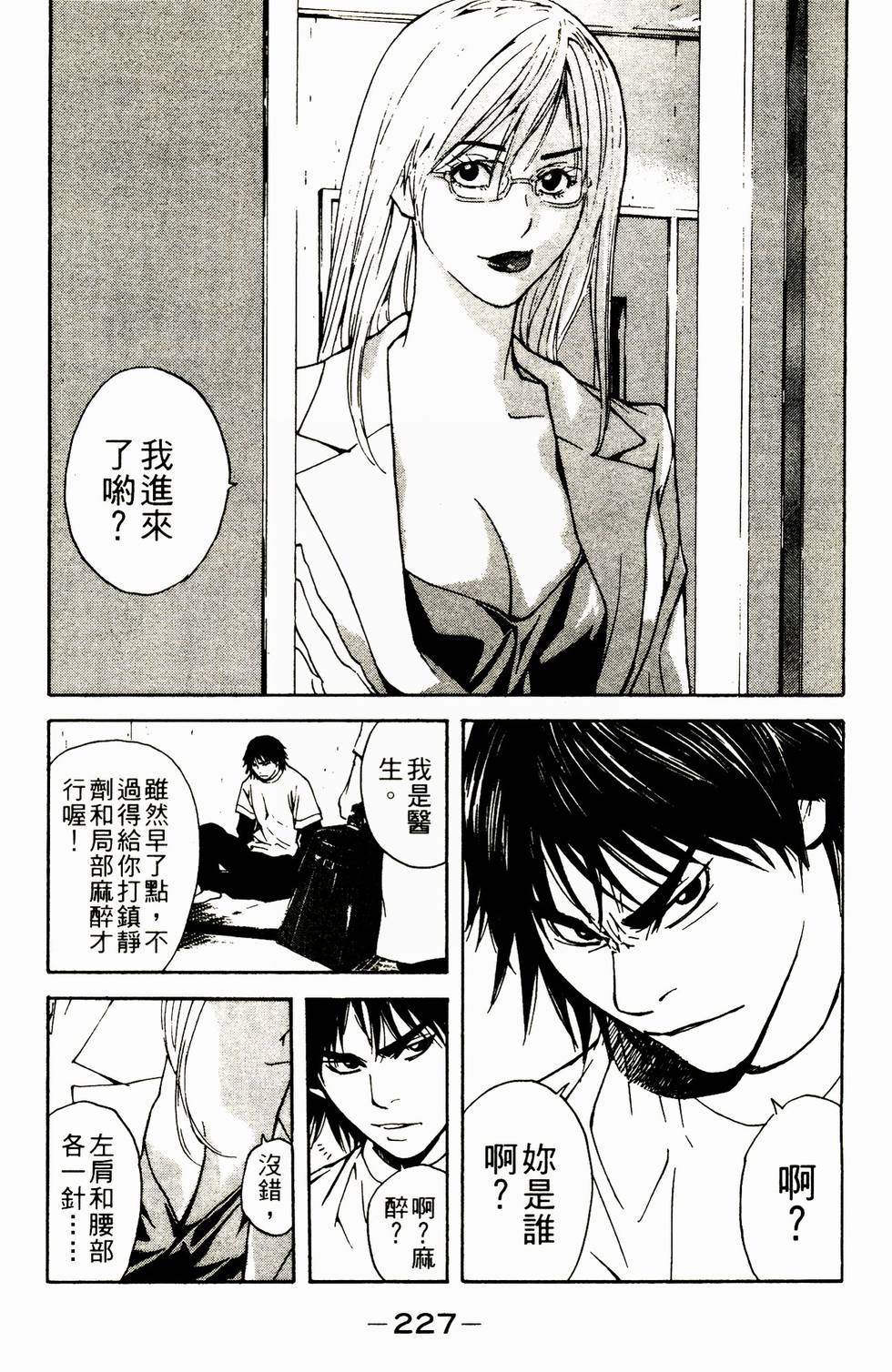 第202页
