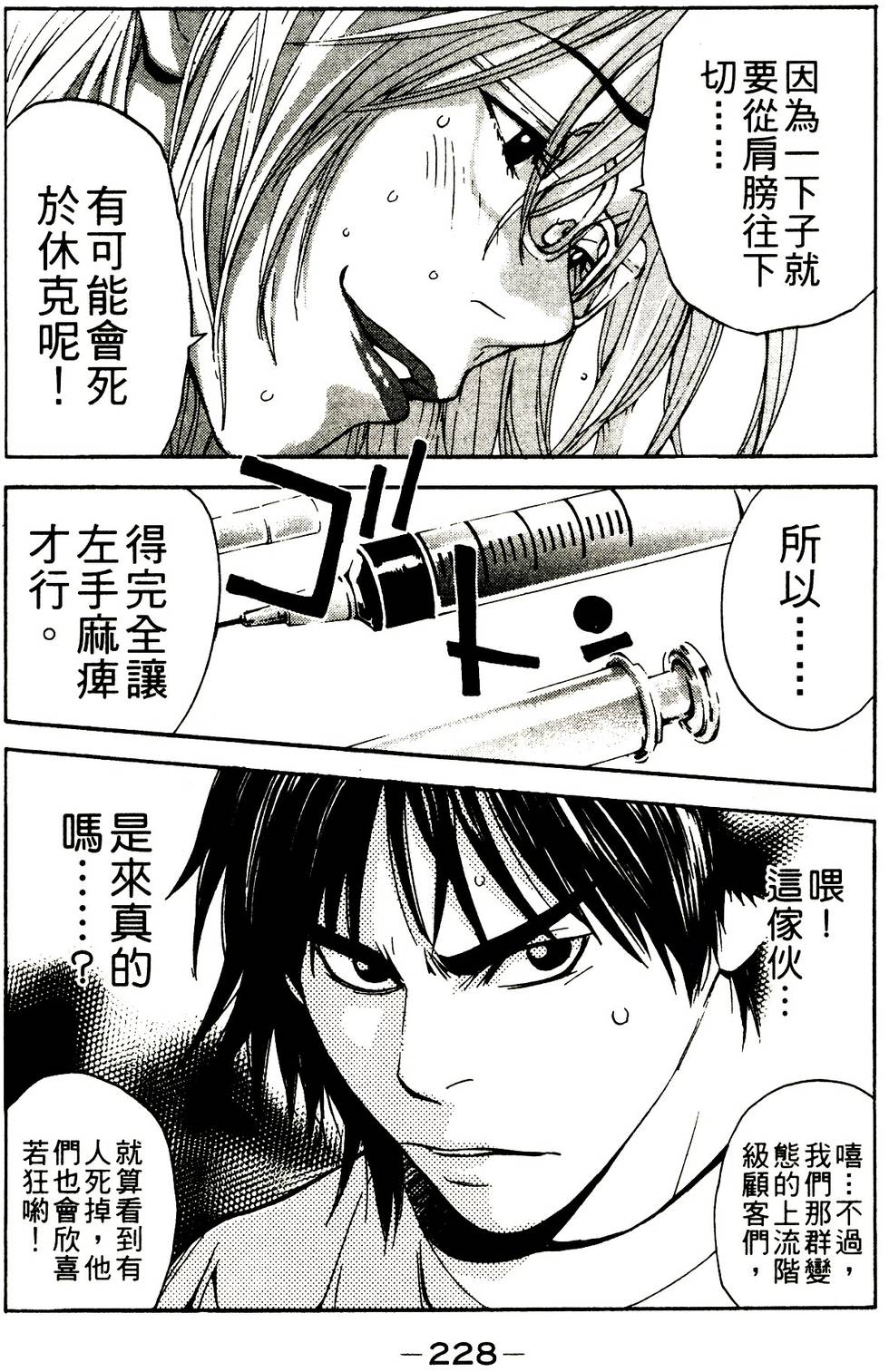 第203页