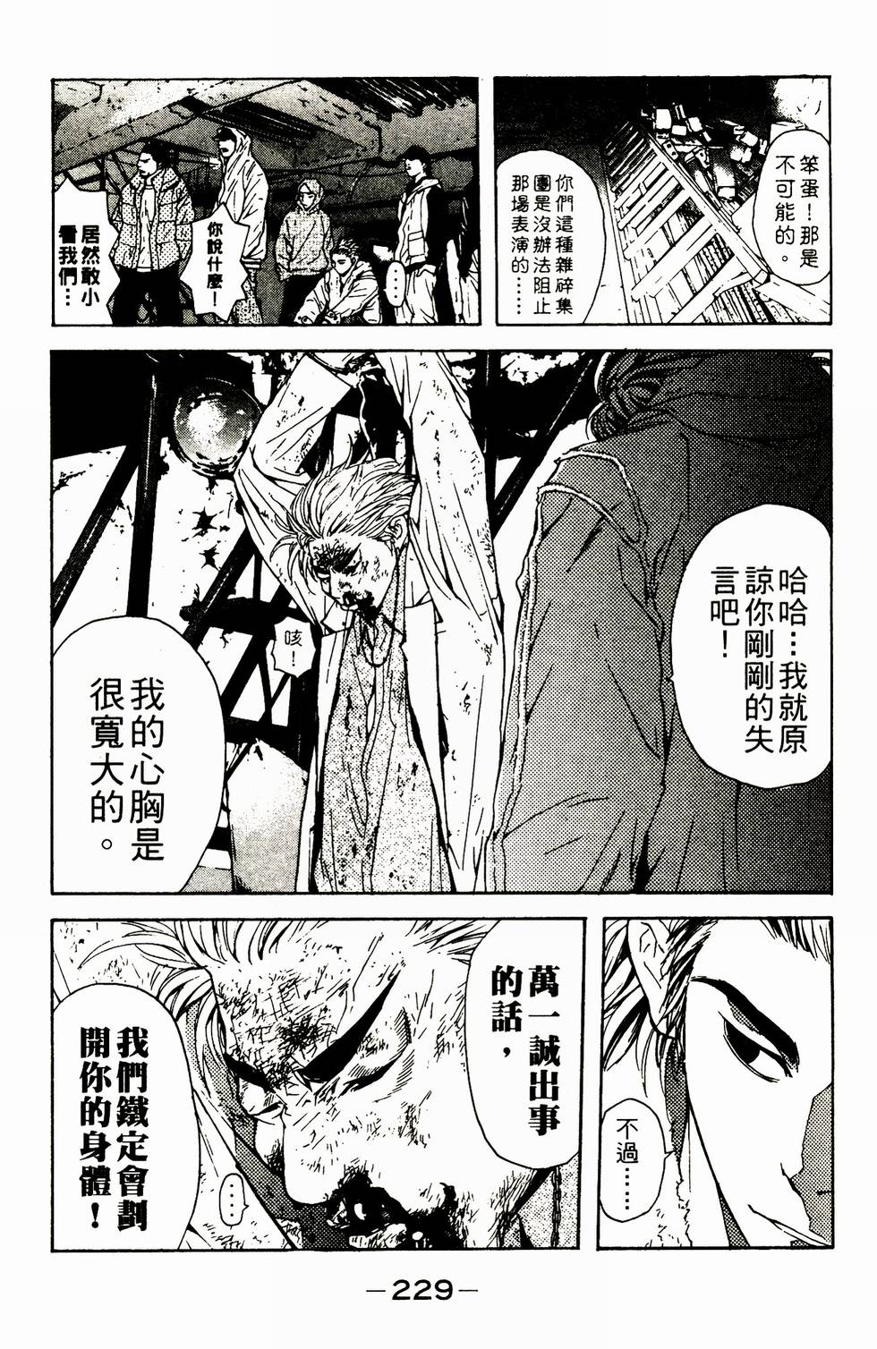 第204页