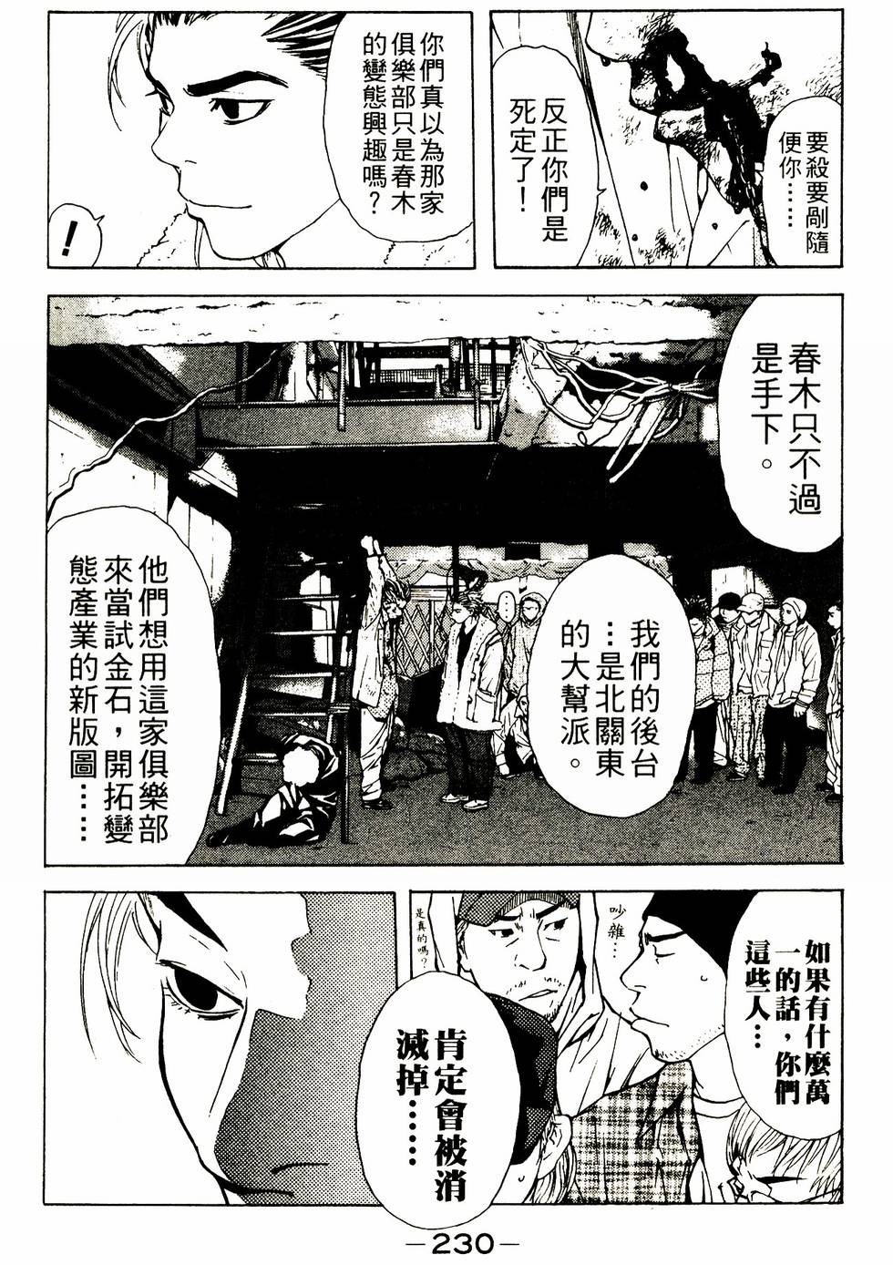 第205页