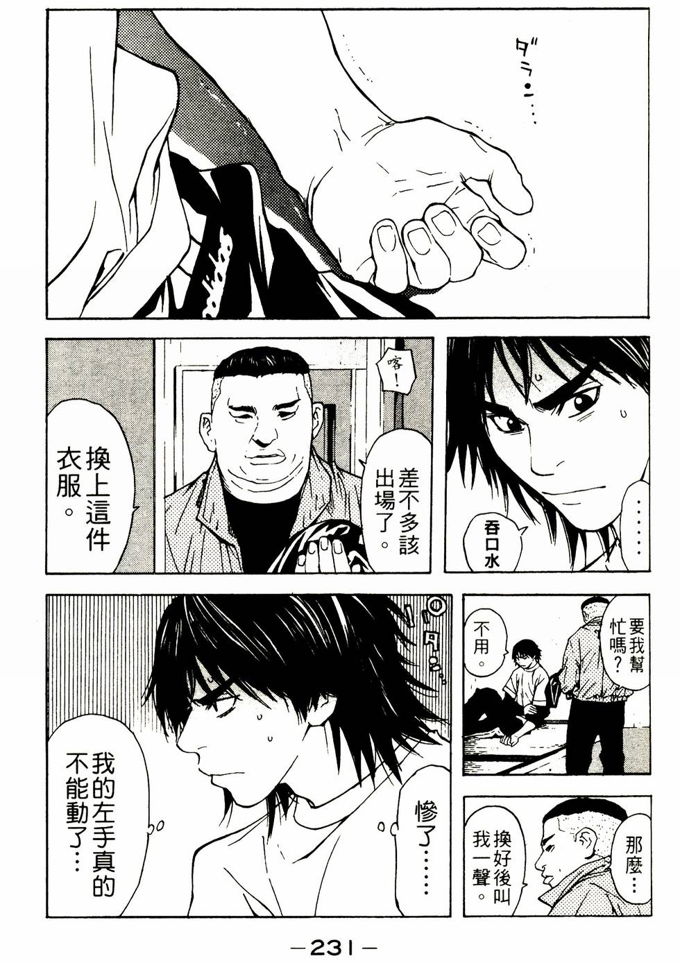 第206页