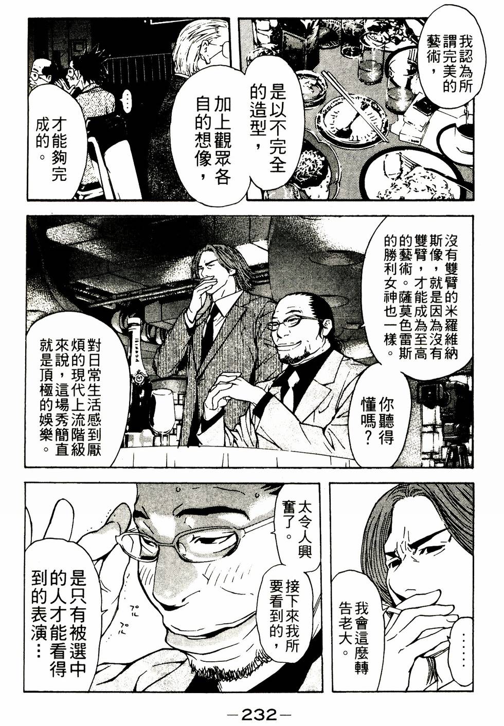 第207页