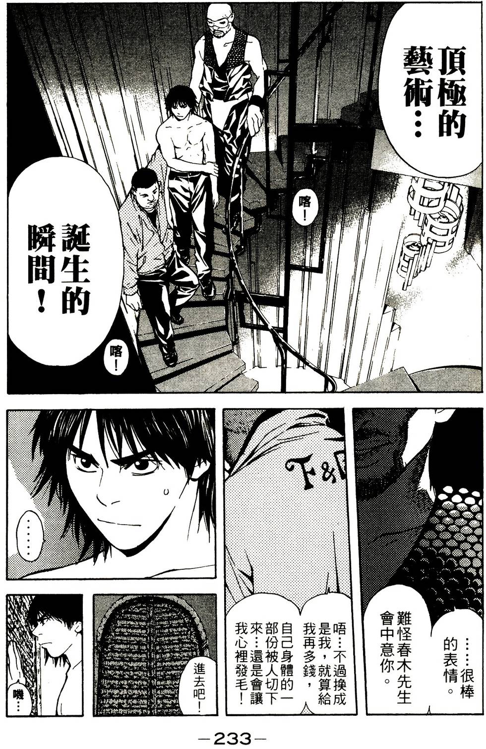 第208页