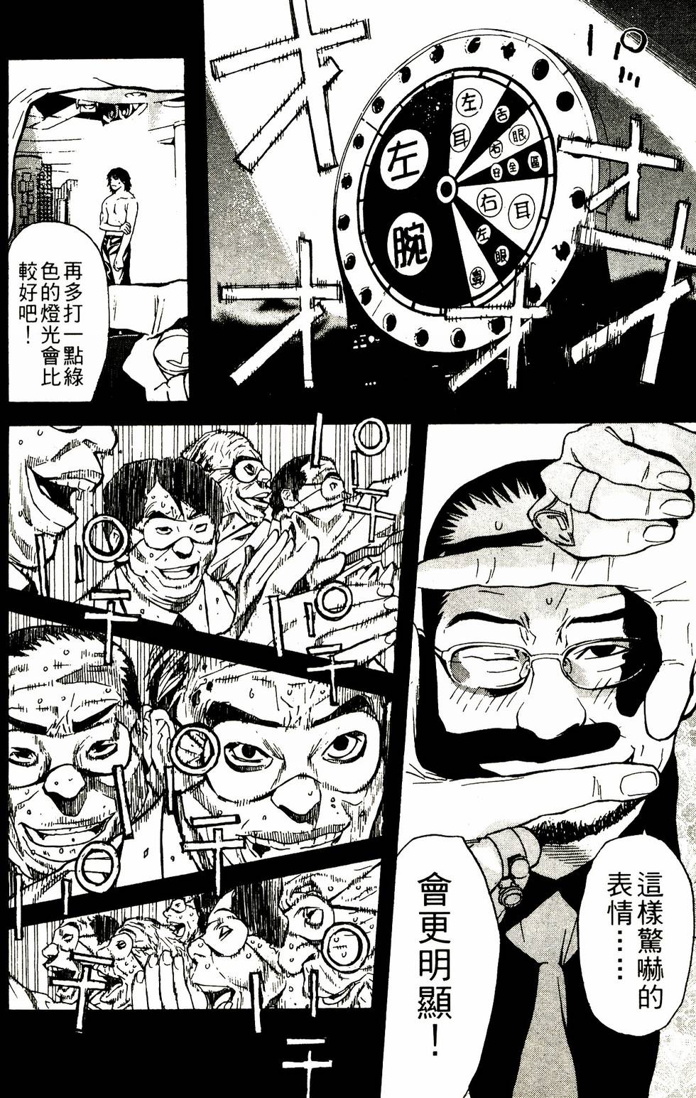第210页