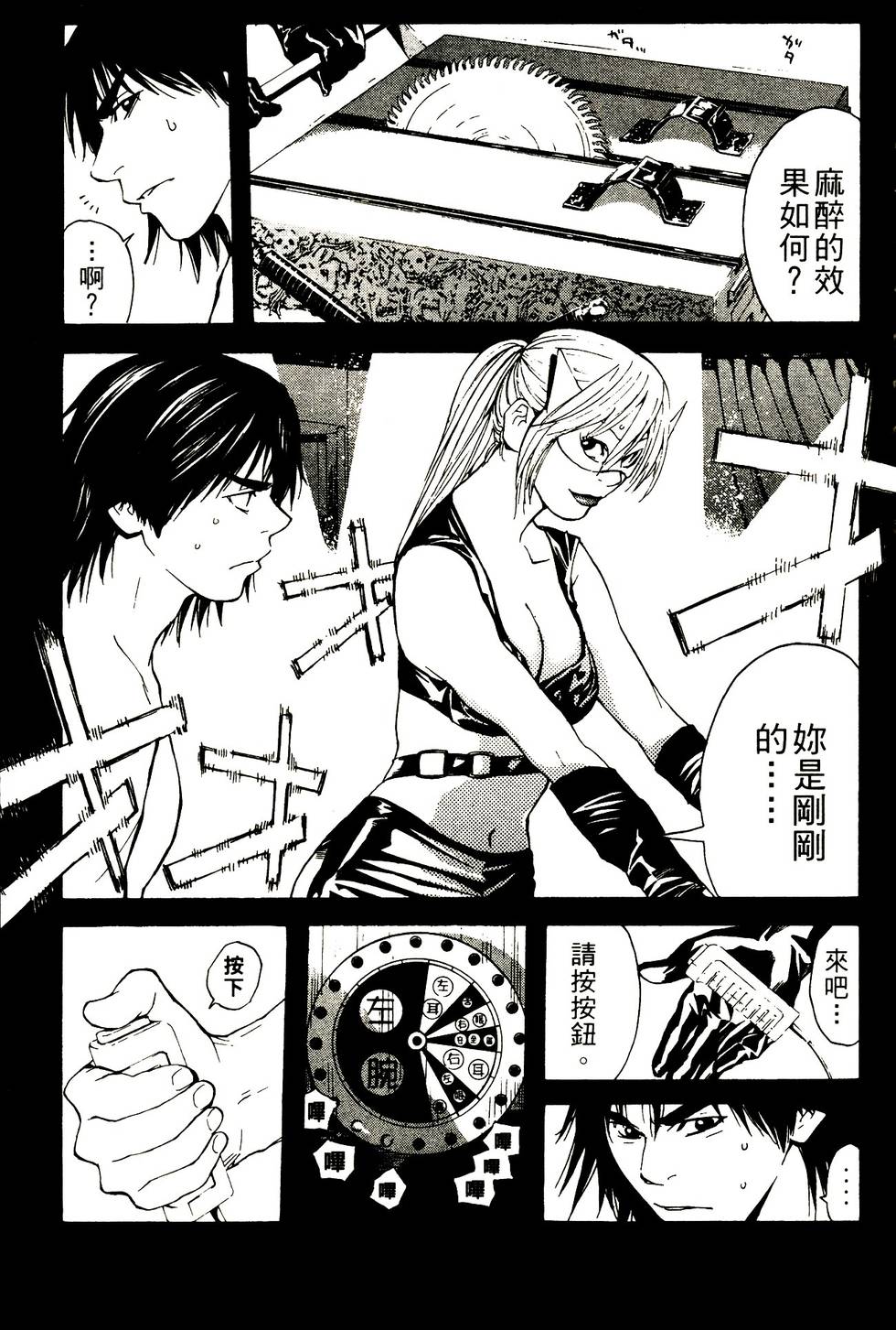 第211页