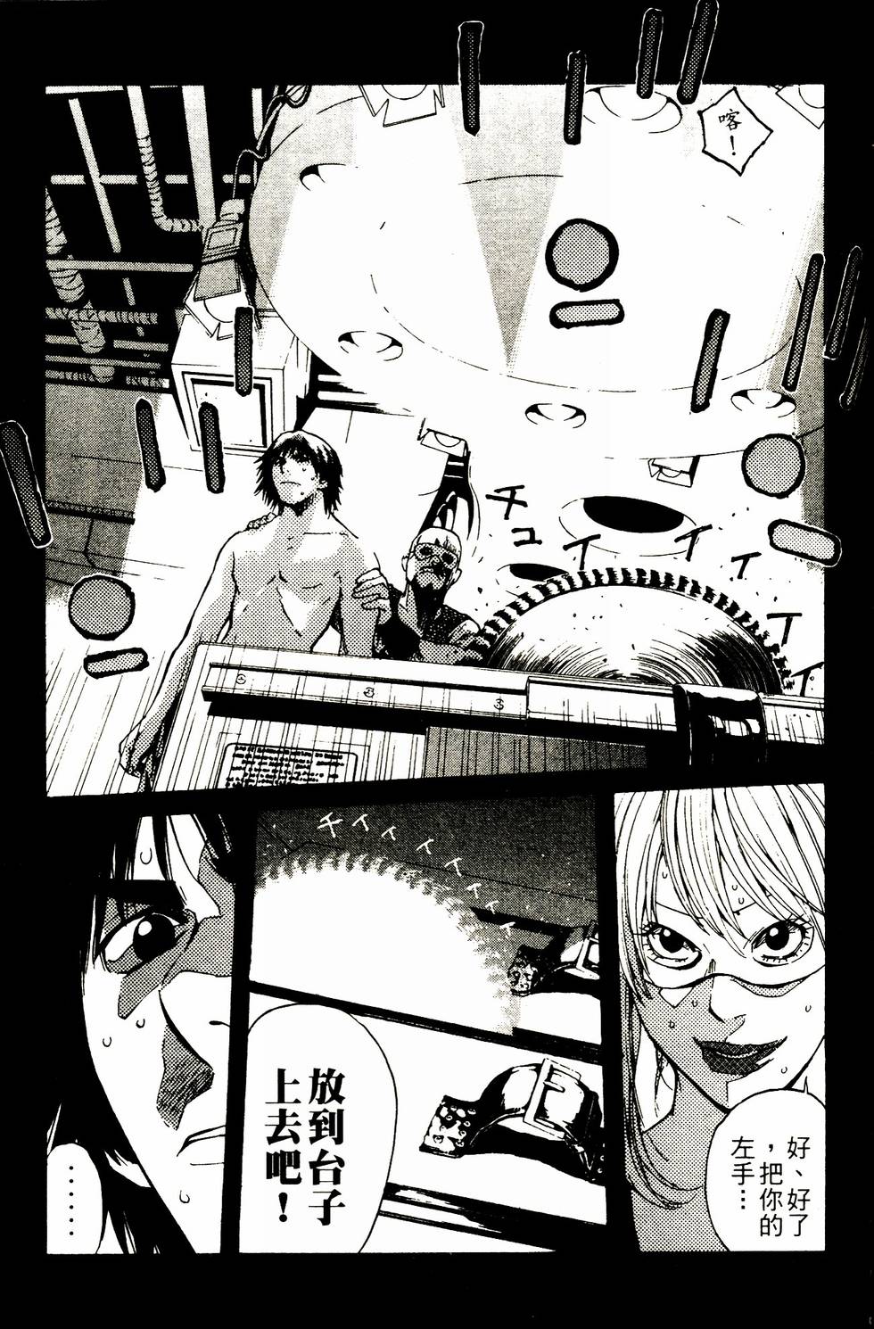 第213页