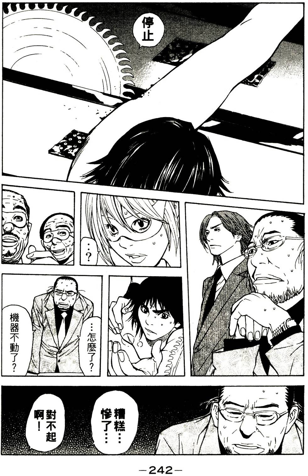 第216页