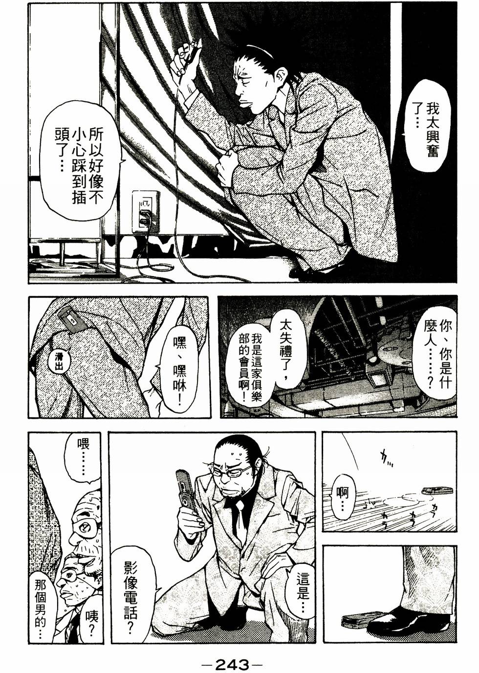 第217页