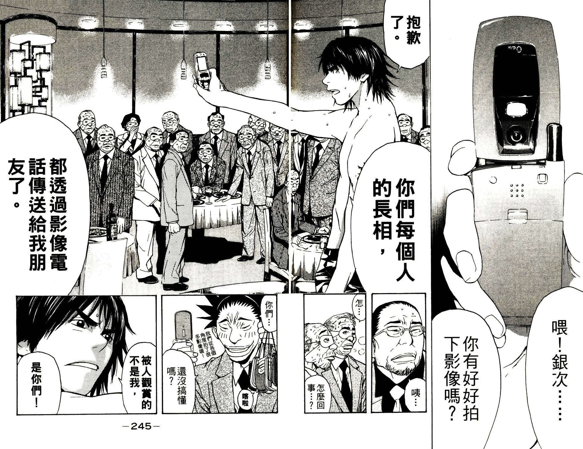 第218页