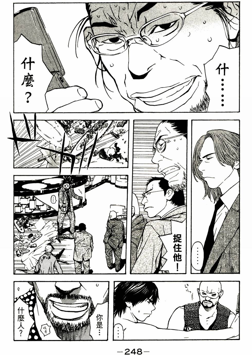 第220页