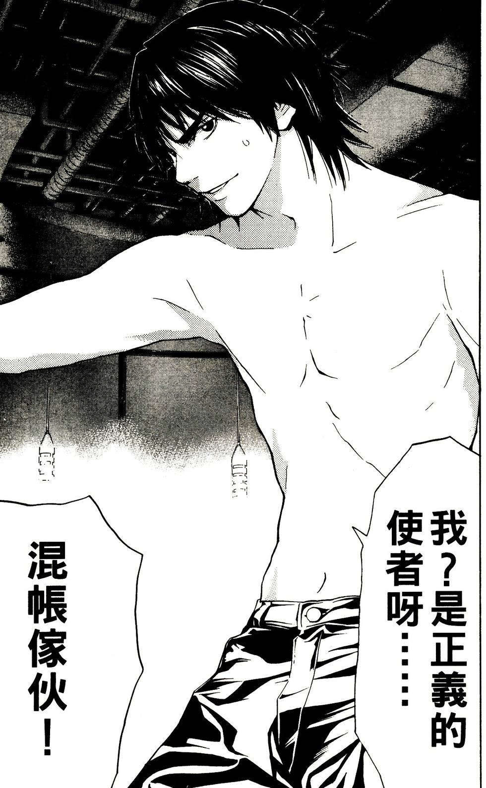 第221页