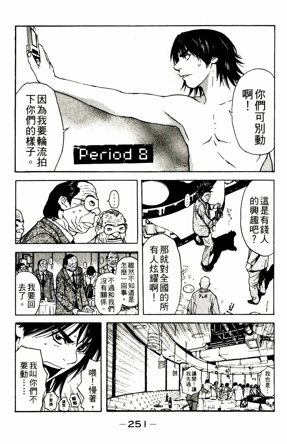 第223页