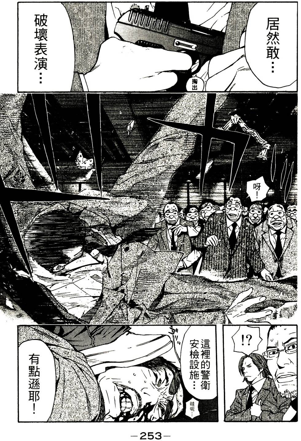 第225页