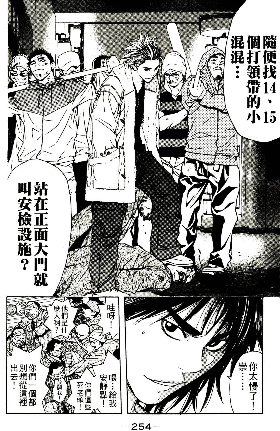 第226页
